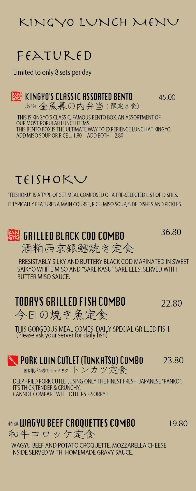 Lunch menu