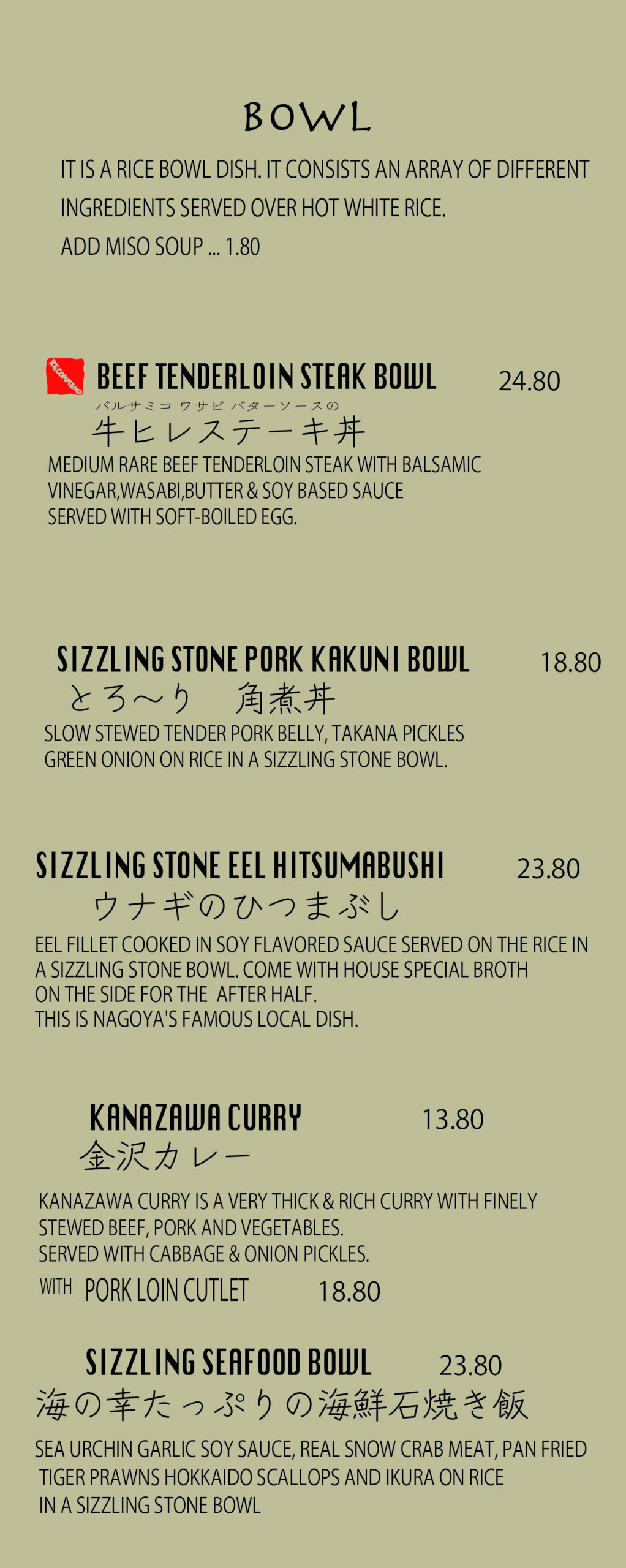Lunch menu