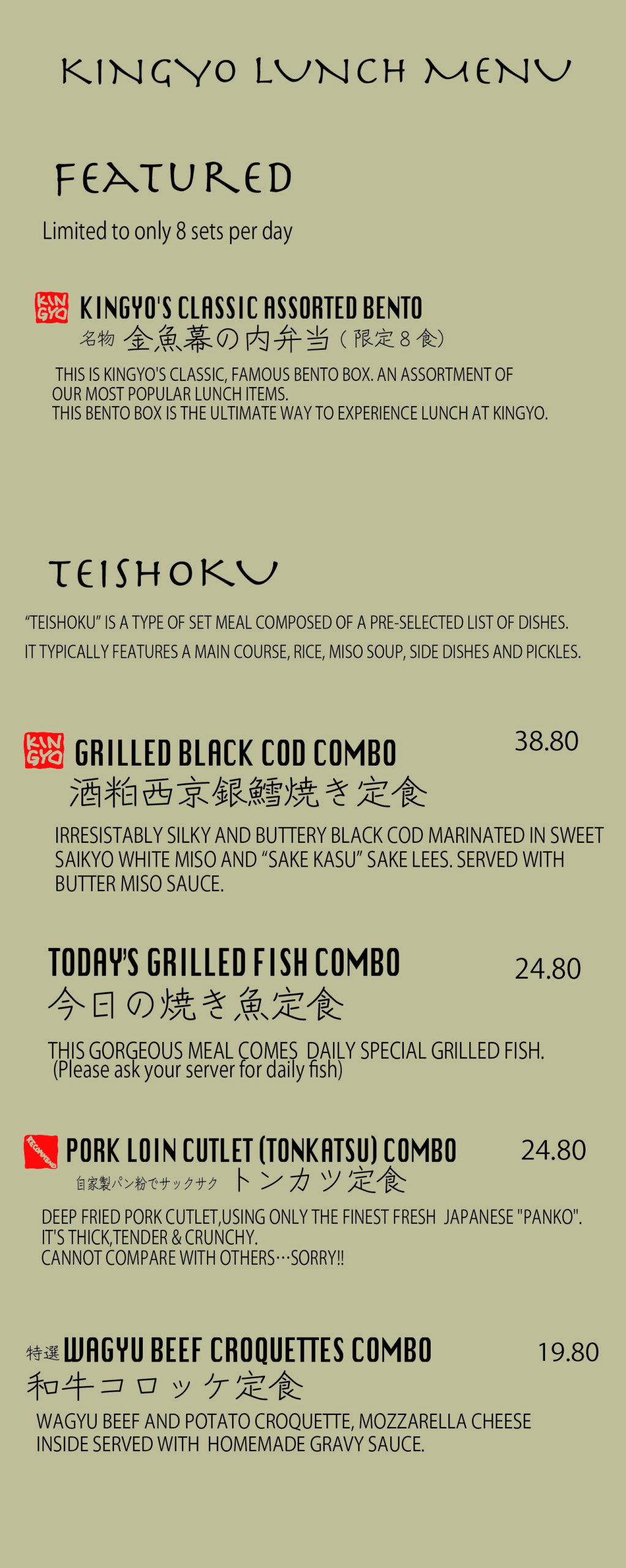 Lunch menu