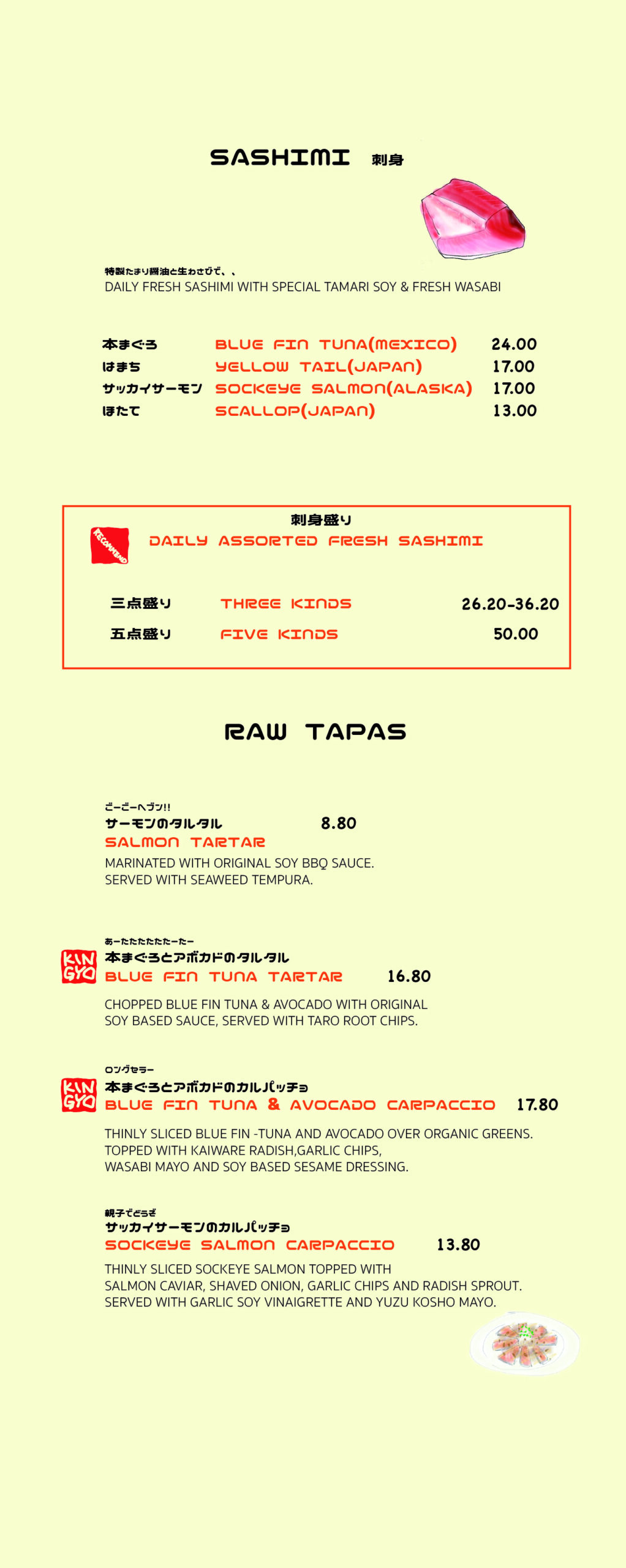 Dinner menu