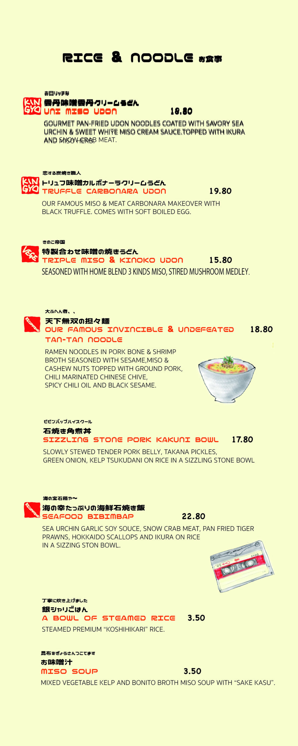 Dinner menu