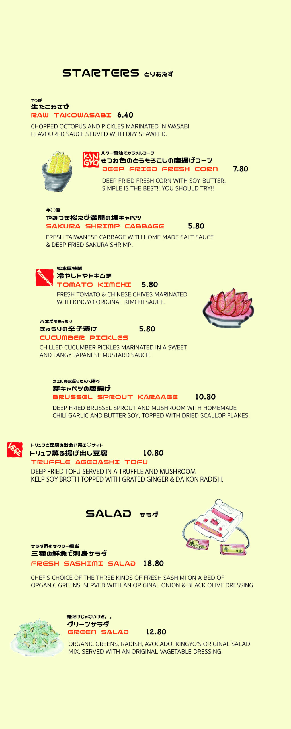 Dinner menu